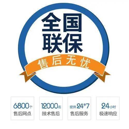 阳江百乐满燃气热水 器服务中心